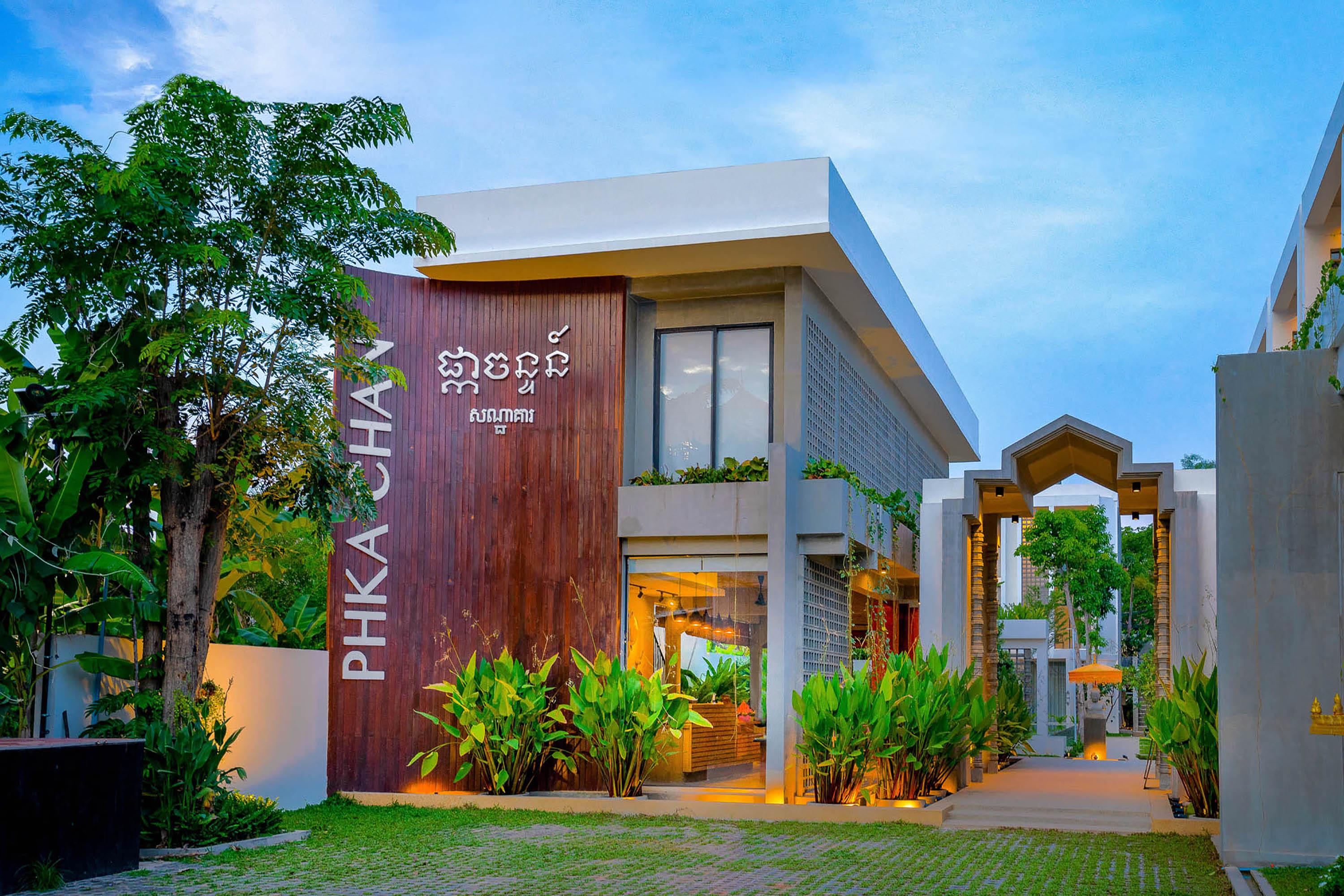Phka Chan Hotel Siem Reap Luaran gambar